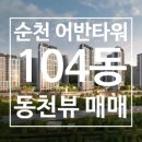 동천행정사 이미지