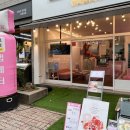 어서오시게 신중동 이미지