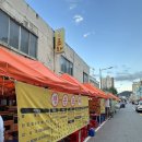 정든포차 이미지