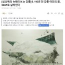 [심상복의 뉴웨이브 in 강릉] 6. 110년 전 강릉 여인의 꿈, GIAF로 살려낸다 이미지