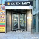 코코이찌방야 보라매점 이미지