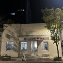 다마클럽 | 전주 웨리단길 신상 카페 추천 시나몬롤 맛집 플랫메이트