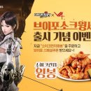 네네치킨 이미지