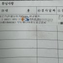 모토매니아 자동차공업사 이미지