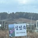 돌풍회수산