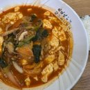 대구짬뽕 - 동구 대송로 4 | 대구짬뽕