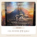 심포니 | 시드 마이어 문명 심포니 후기: 웅장한 오케스트라 공연 리뷰