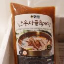 민송식품