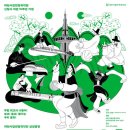 토요국악무대 이미지