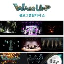 폴리파크 이미지