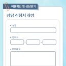 분당나로한방병원 이미지