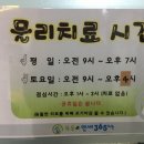 연세수의원 앞 사거리 이미지