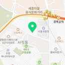 나무사이로