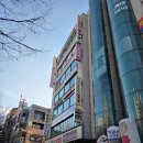 바이오빌딩 | 대전 갈마동 다이어트 - 누워서 유산소 운동 바이오포톤 후기 [데이미즈]