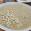 중대리국수