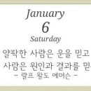 난 언제나 네 편이야 ^^ 이미지