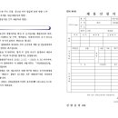 진량복지회관 이미지