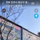 전주다솔아동병원 이미지