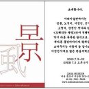 자하미술관 이미지