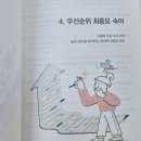 상지초등학교 이미지