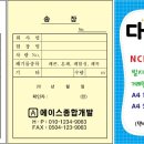 에이스종합중기