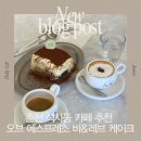 애막골길16번길 네이버블로그