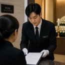 착한장례상조서비스