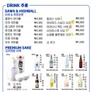 스페샬나잇트 이미지