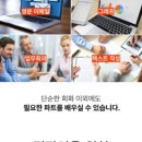 영샘영어 이미지