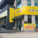 돈이조아 이미지