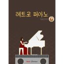 리라네