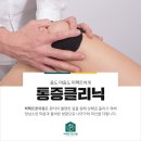 양평한의원 이미지