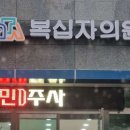 김영돈비뇨기과의원 이미지