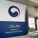 세종청사 11동_1 이미지