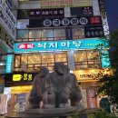 솔밭낙지마당 | 매콤한 낙지볶음, 바삭한 낙지파전의 한 끼 행복안산 솔밭 낙지마당 – 오늘의 ‘맛 한스푼’