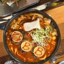 현정 | [대전 둔산동 즉석떡볶이] 현정떡볶이 내돈내산 후기