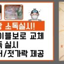 롯데리아오창2 이미지