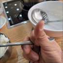 뜰아래 청국장 이미지