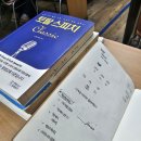 대구스피치학원 한일GnT 토탈스피치 평일 오후반 수업 후기