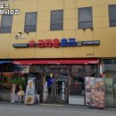 크라운호프대구팔달