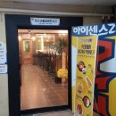 쉐프PC방 이미지