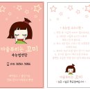피자나라치킨공주청라 이미지