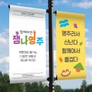 영주디자인센터 이미지