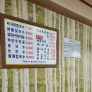 곤춘칼국수 | 여름에 자주 찾는 아산 온양 콩국수 곤춘칼국수