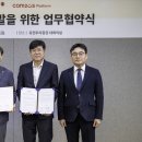 (주)유진에너지산업 이미지