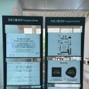 관심길-3 | [안산] 경기도미술관 <눈-길> 전시 후기