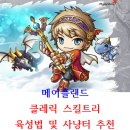 핑퐁프랜드 이미지