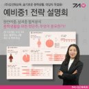 삼괴도서관 2층 이미지