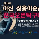 아이핑클럽 이미지
