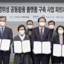 아시아환경 이미지